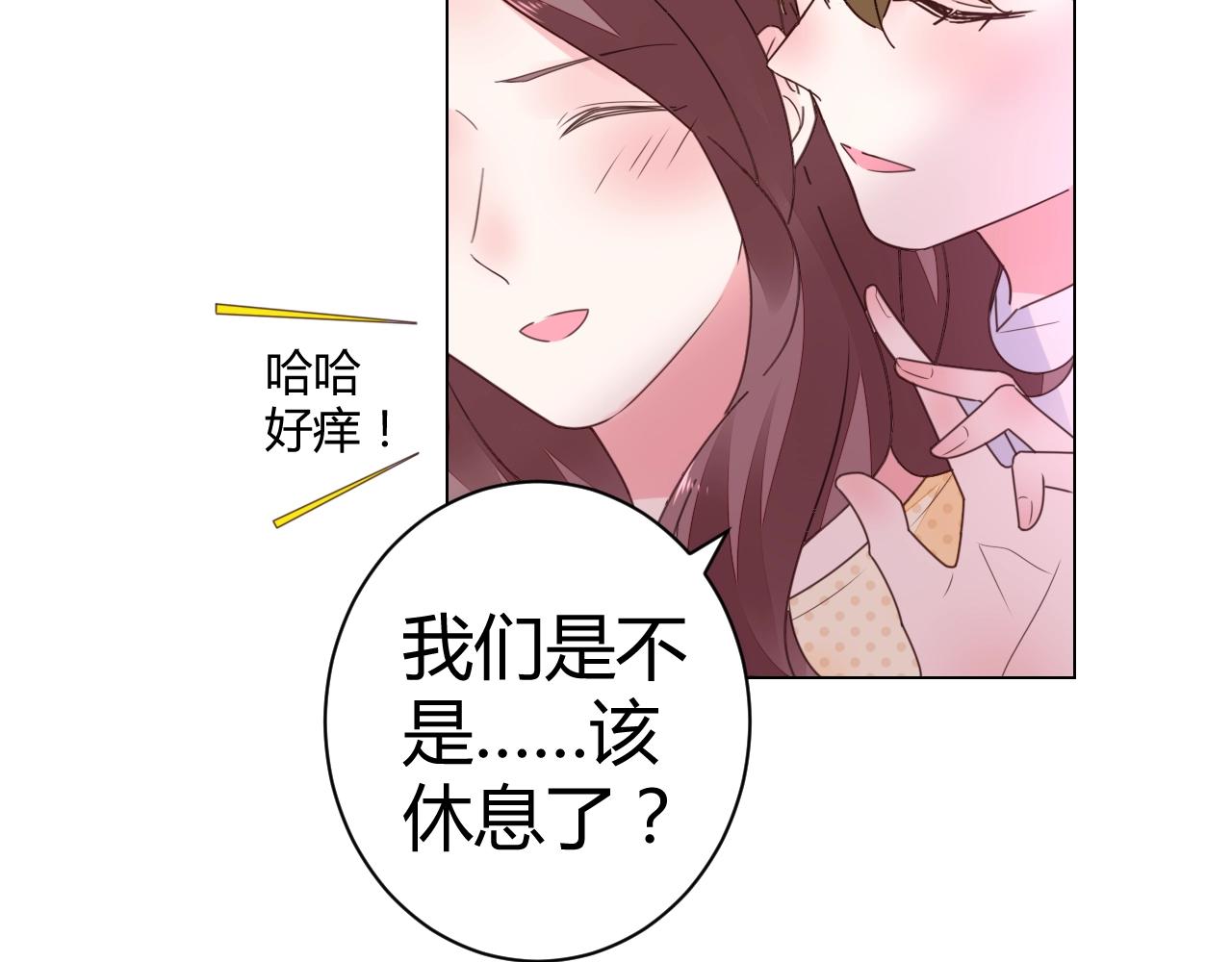 第44话 一起洗？！(1/3)-第45话