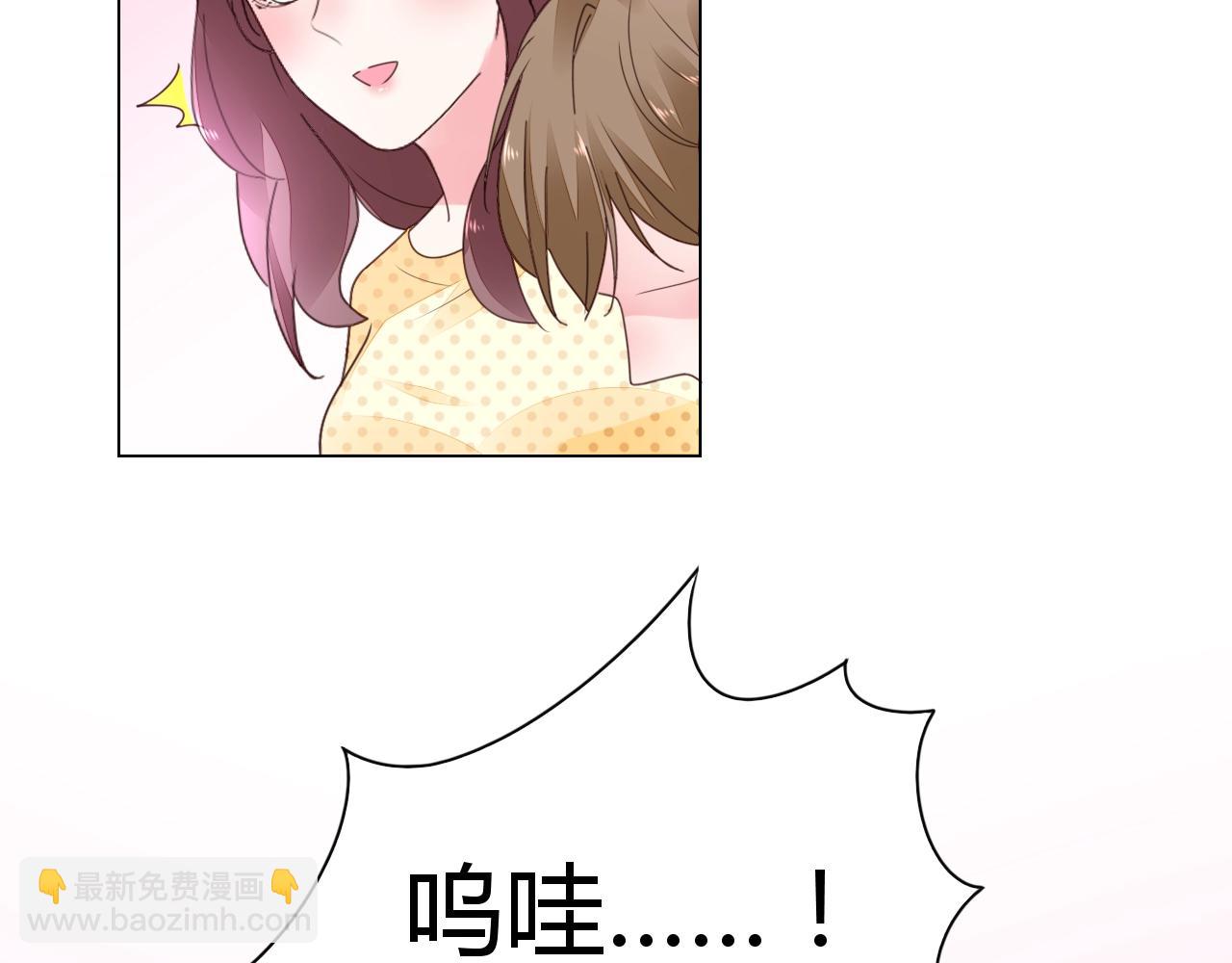 第44话 一起洗？！(1/3)-第45话