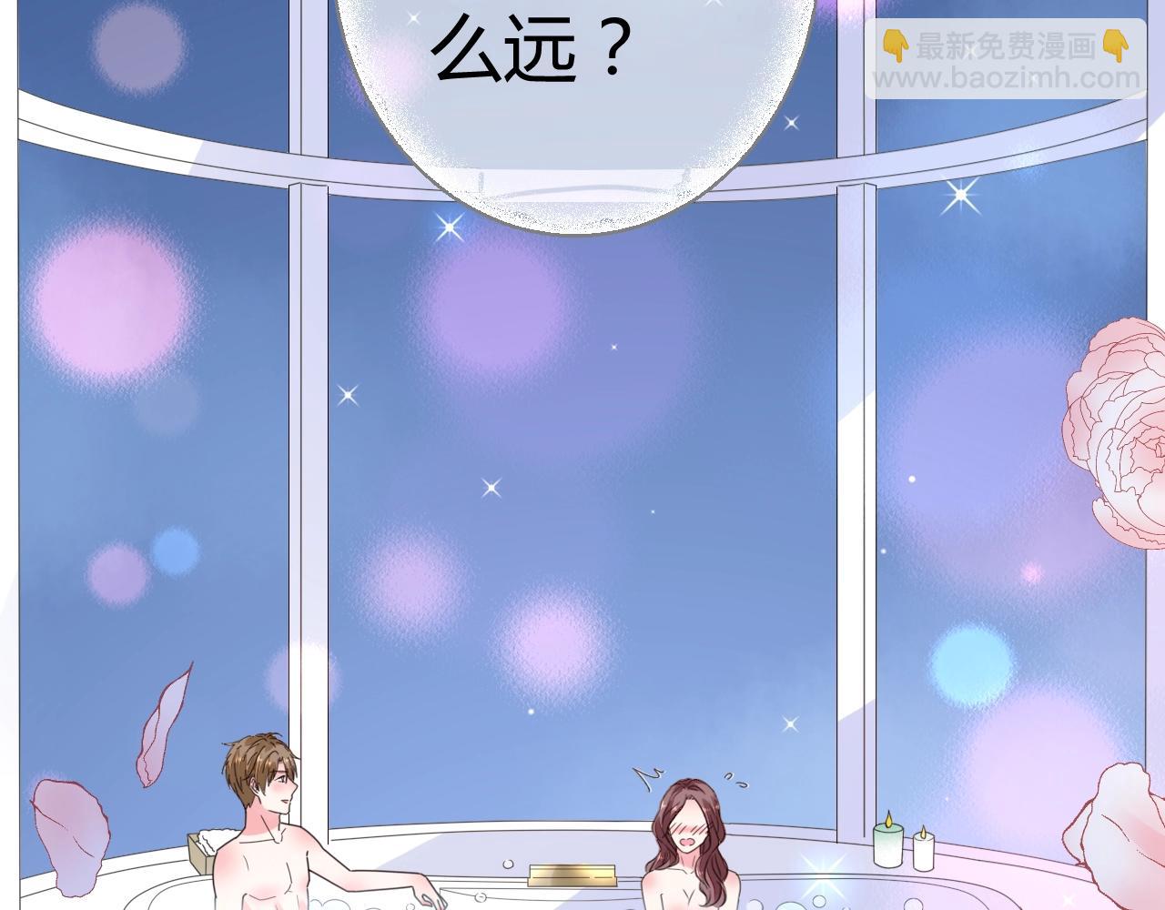 第44话 一起洗？！(1/3)-第45话