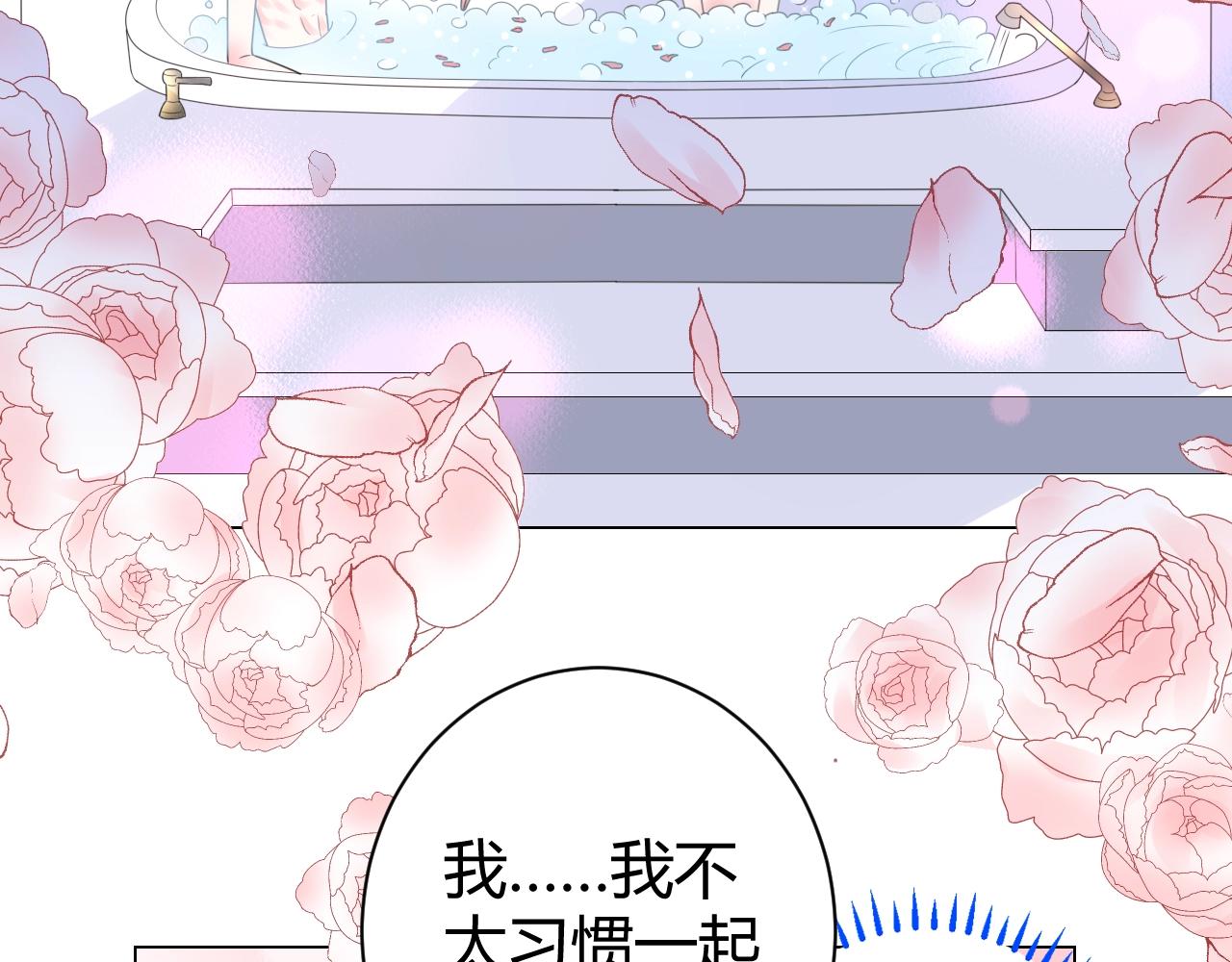 第44话 一起洗？！(1/3)-第45话