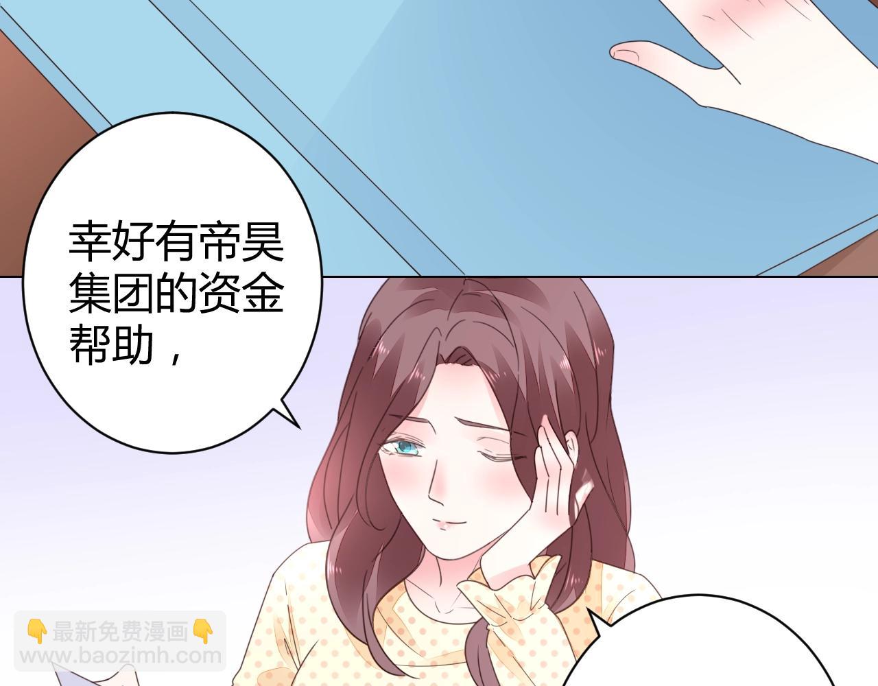 第44话 一起洗？！(1/3)-第45话