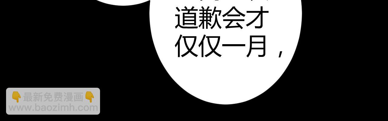 第46话 今天这么主动？(1/3)-第47话