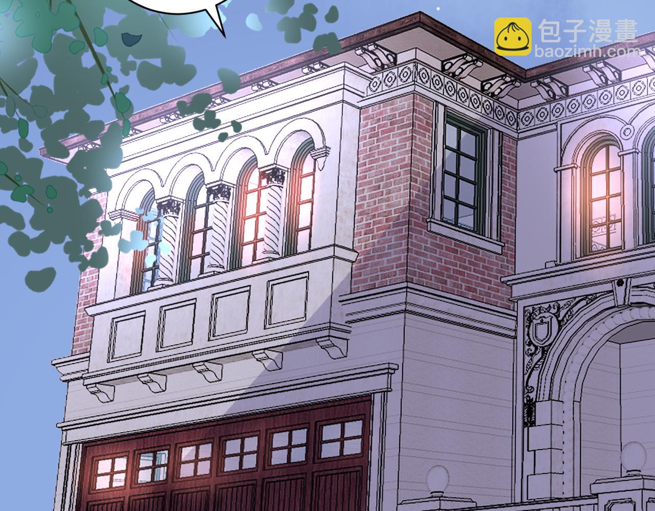 第46话 今天这么主动？(1/3)-第47话