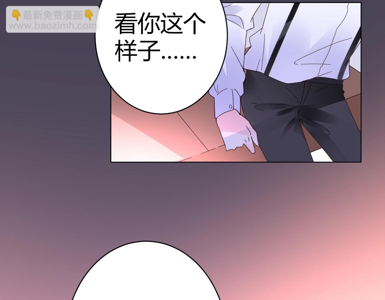 第48话 陪我喝醉(1/2)-第49话