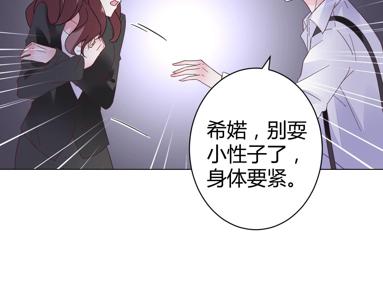 第48话 陪我喝醉(1/2)-第49话