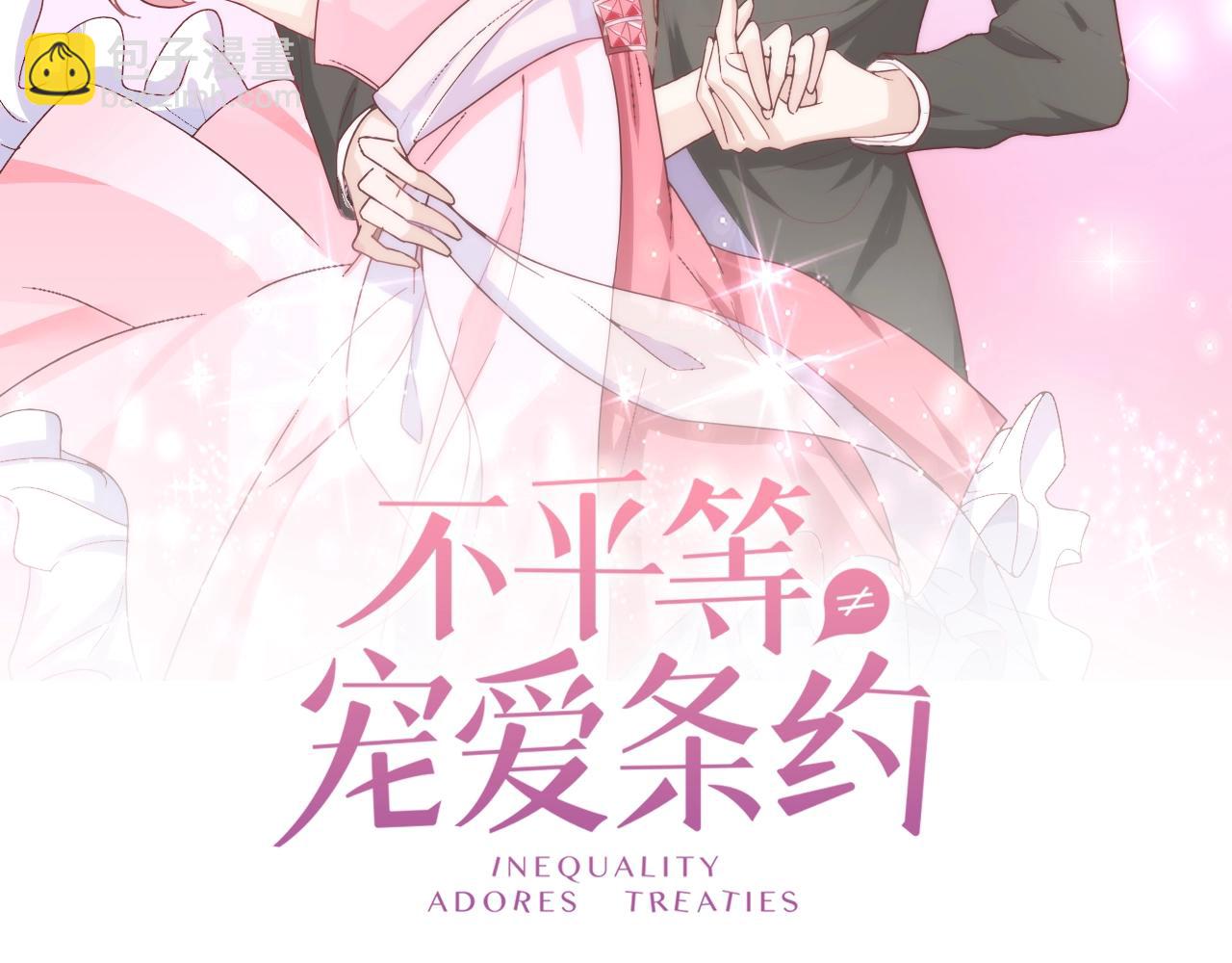 第48话 陪我喝醉(1/2)-第49话