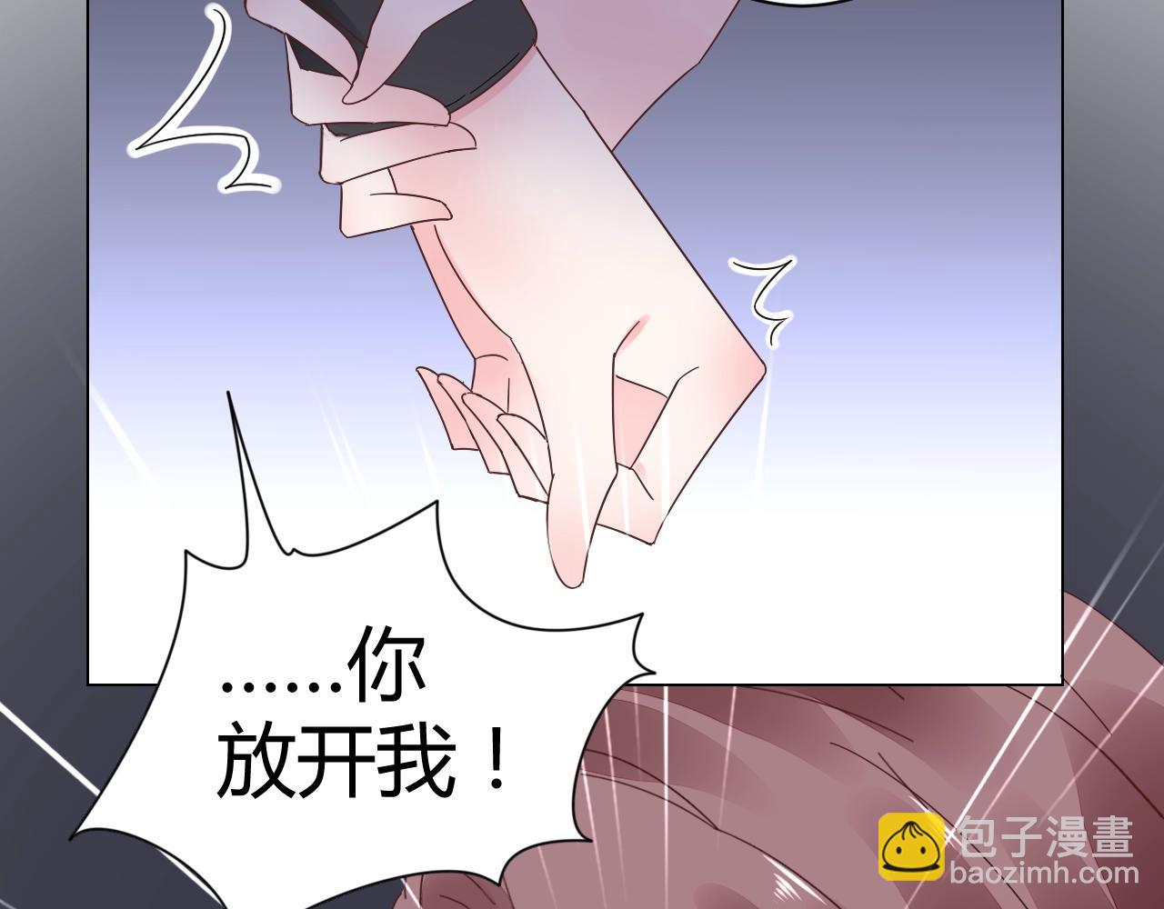 第48话 陪我喝醉(1/2)-第49话