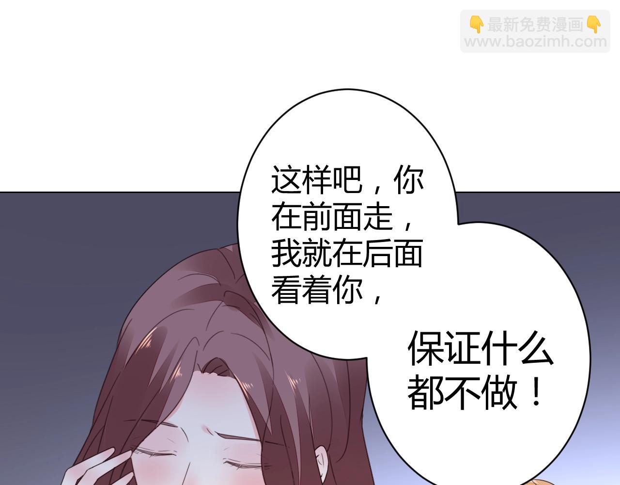 第48话 陪我喝醉(1/2)-第49话