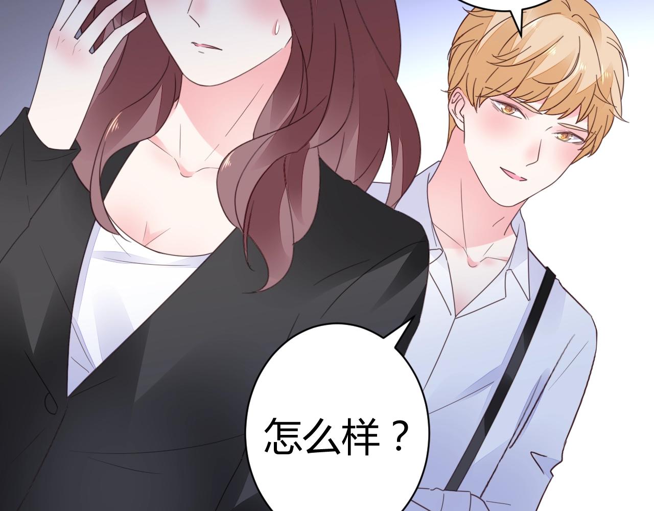 第48话 陪我喝醉(1/2)-第49话