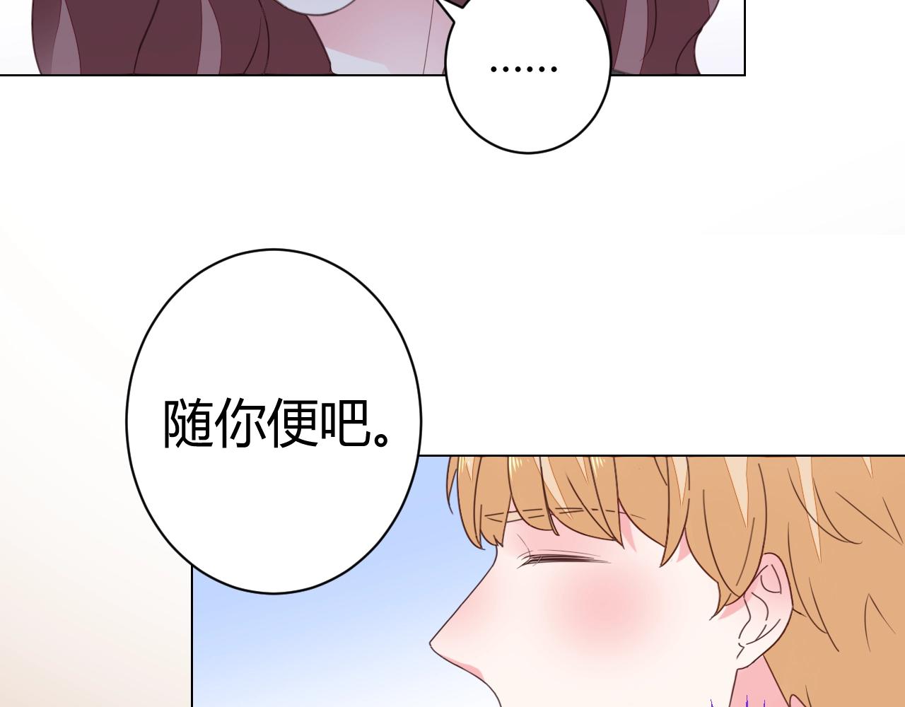 第48话 陪我喝醉(1/2)-第49话