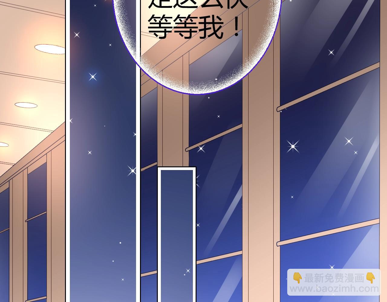 第48话 陪我喝醉(1/2)-第49话