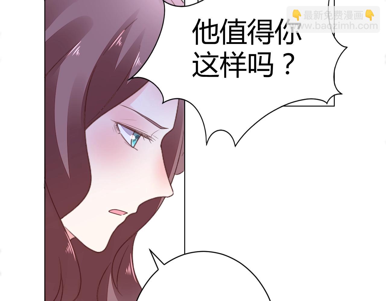 第48话 陪我喝醉(1/2)-第49话