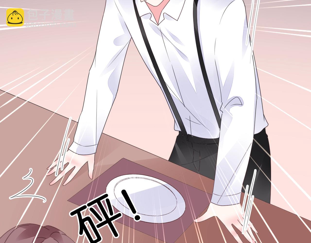 第48话 陪我喝醉(1/2)-第49话