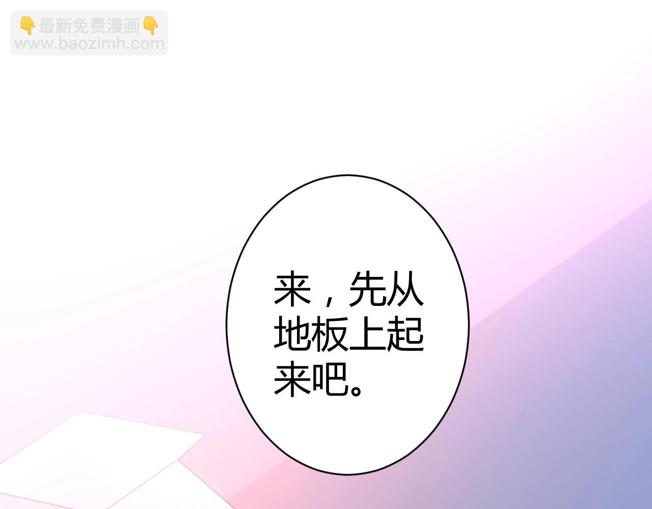 第48话 陪我喝醉(1/2)-第49话