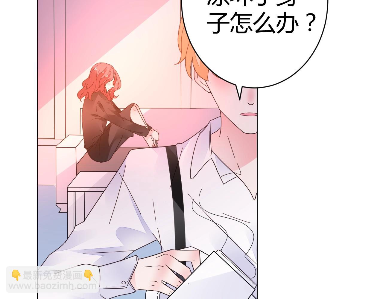 第48话 陪我喝醉(1/2)-第49话