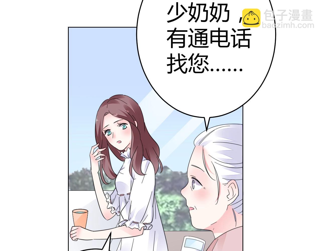 第50话 别怕有我在(1/3)-第51话