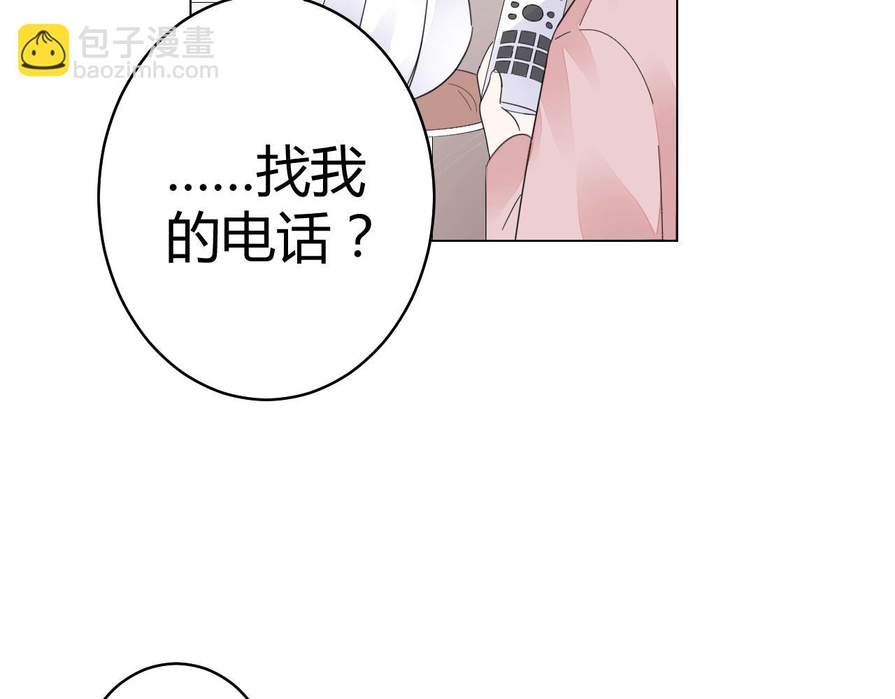 第50话 别怕有我在(1/3)-第51话