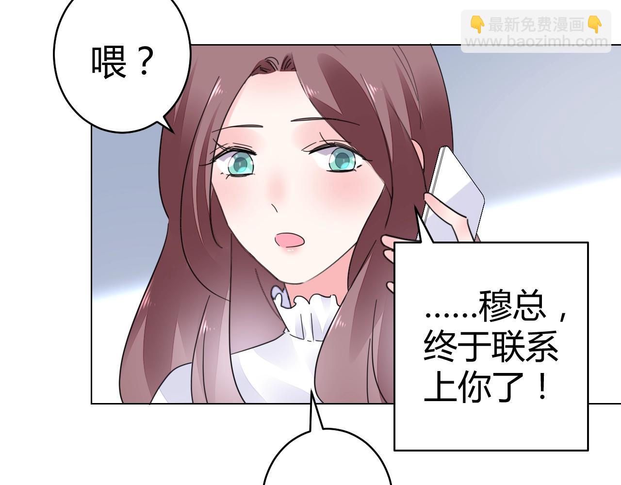 第50话 别怕有我在(1/3)-第51话