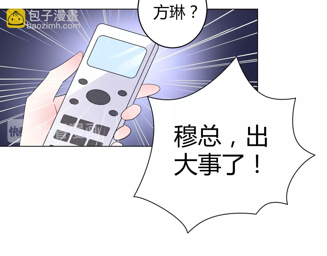 第50话 别怕有我在(1/3)-第51话