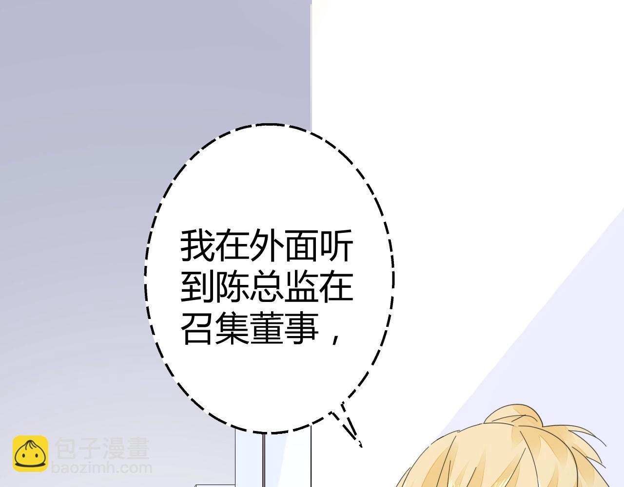 第50话 别怕有我在(1/3)-第51话