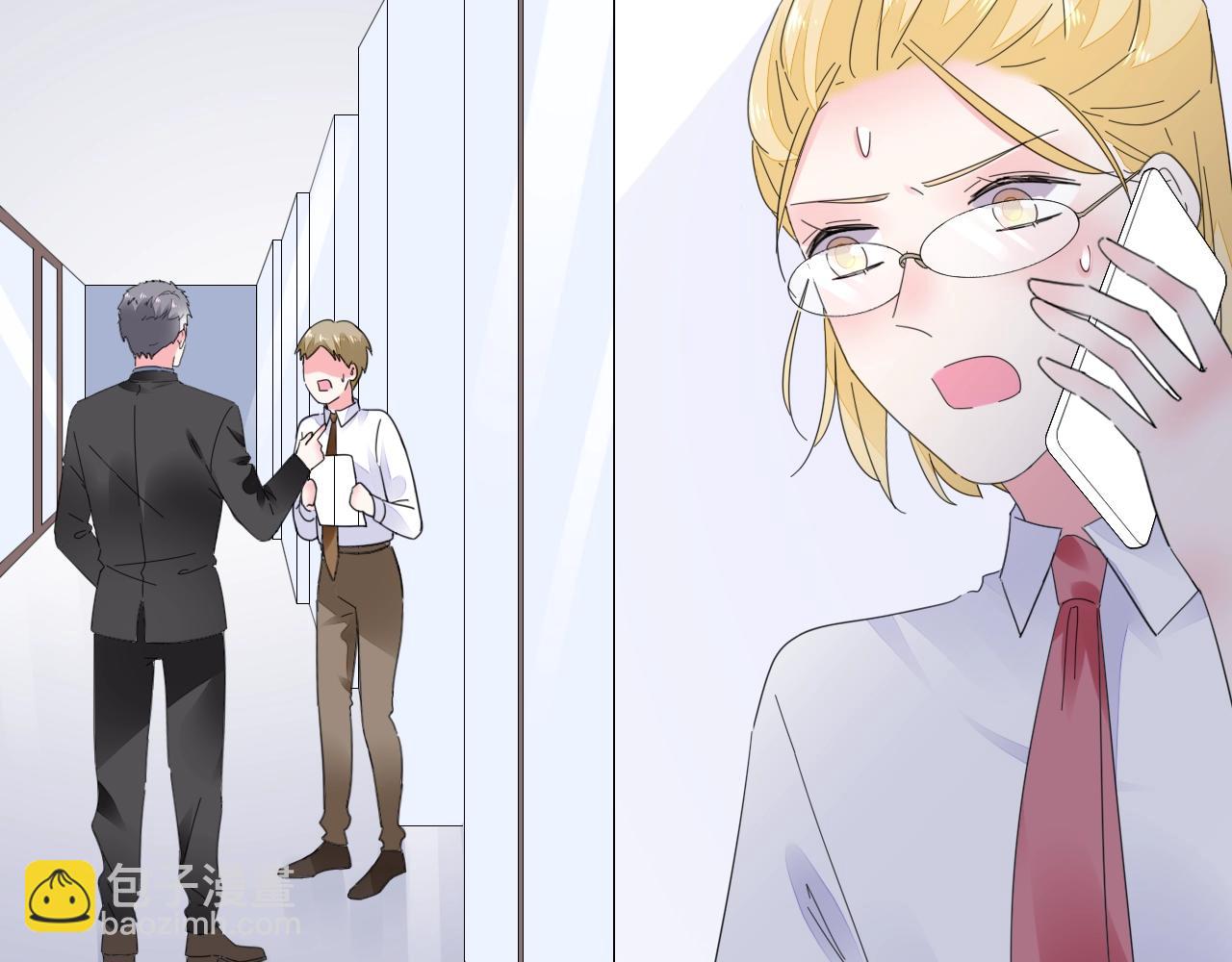 第50话 别怕有我在(1/3)-第51话