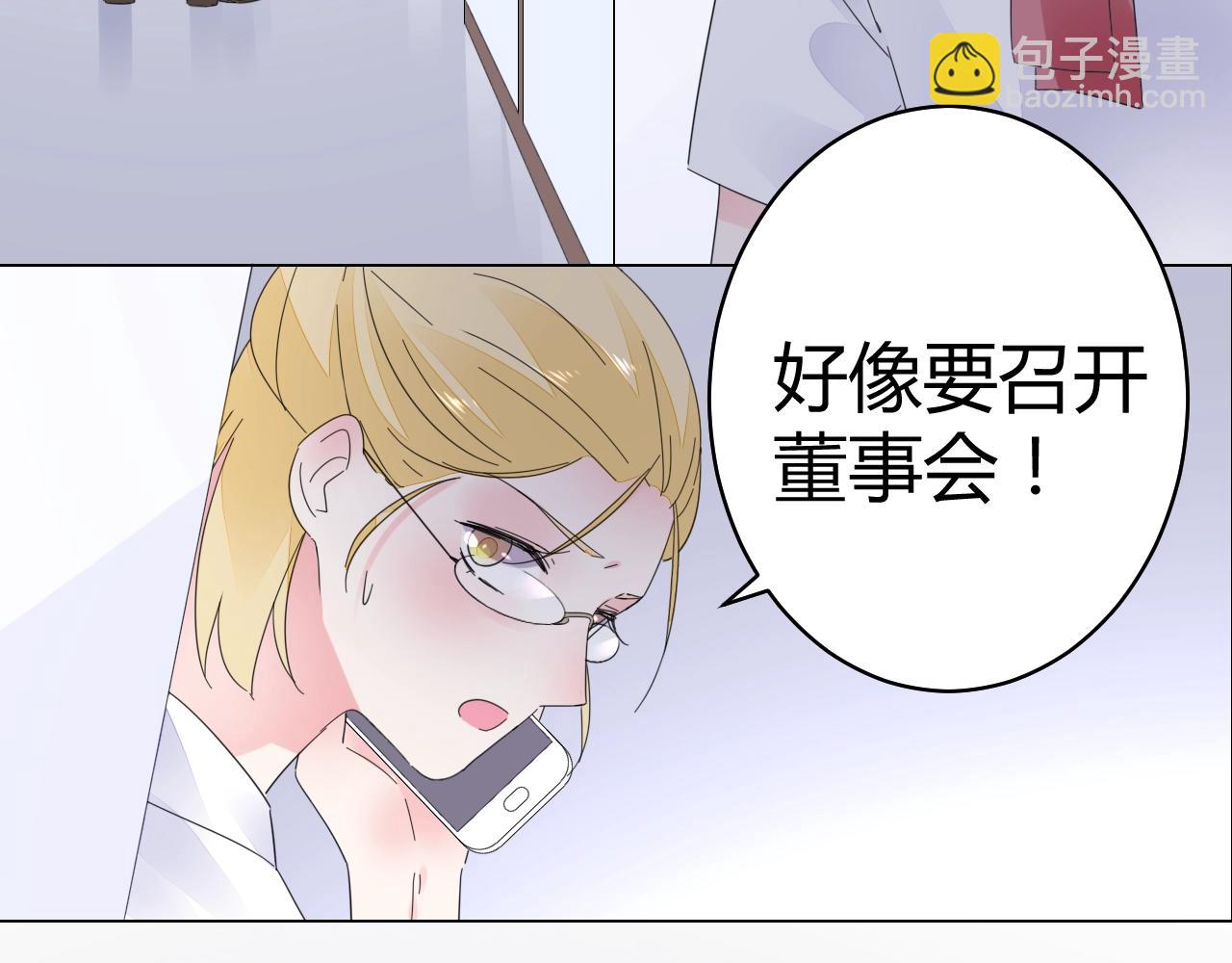 第50话 别怕有我在(1/3)-第51话