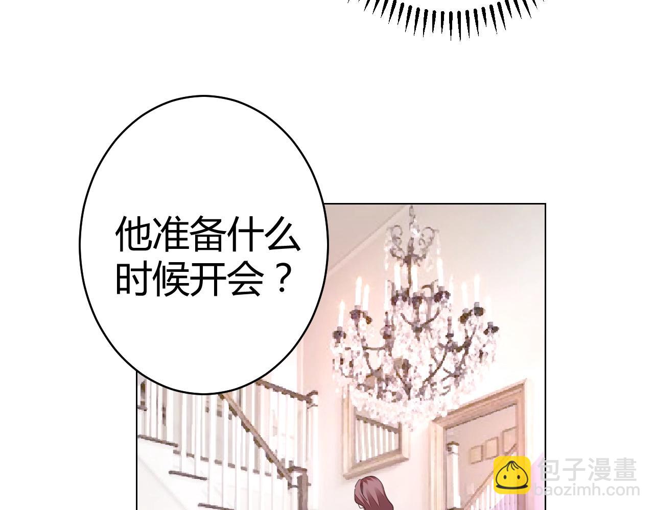 第50话 别怕有我在(1/3)-第51话