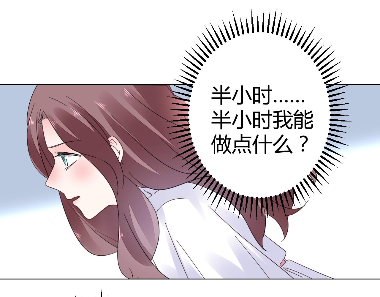 第50话 别怕有我在(1/3)-第51话