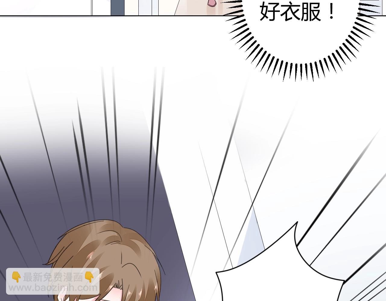 第50话 别怕有我在(1/3)-第51话