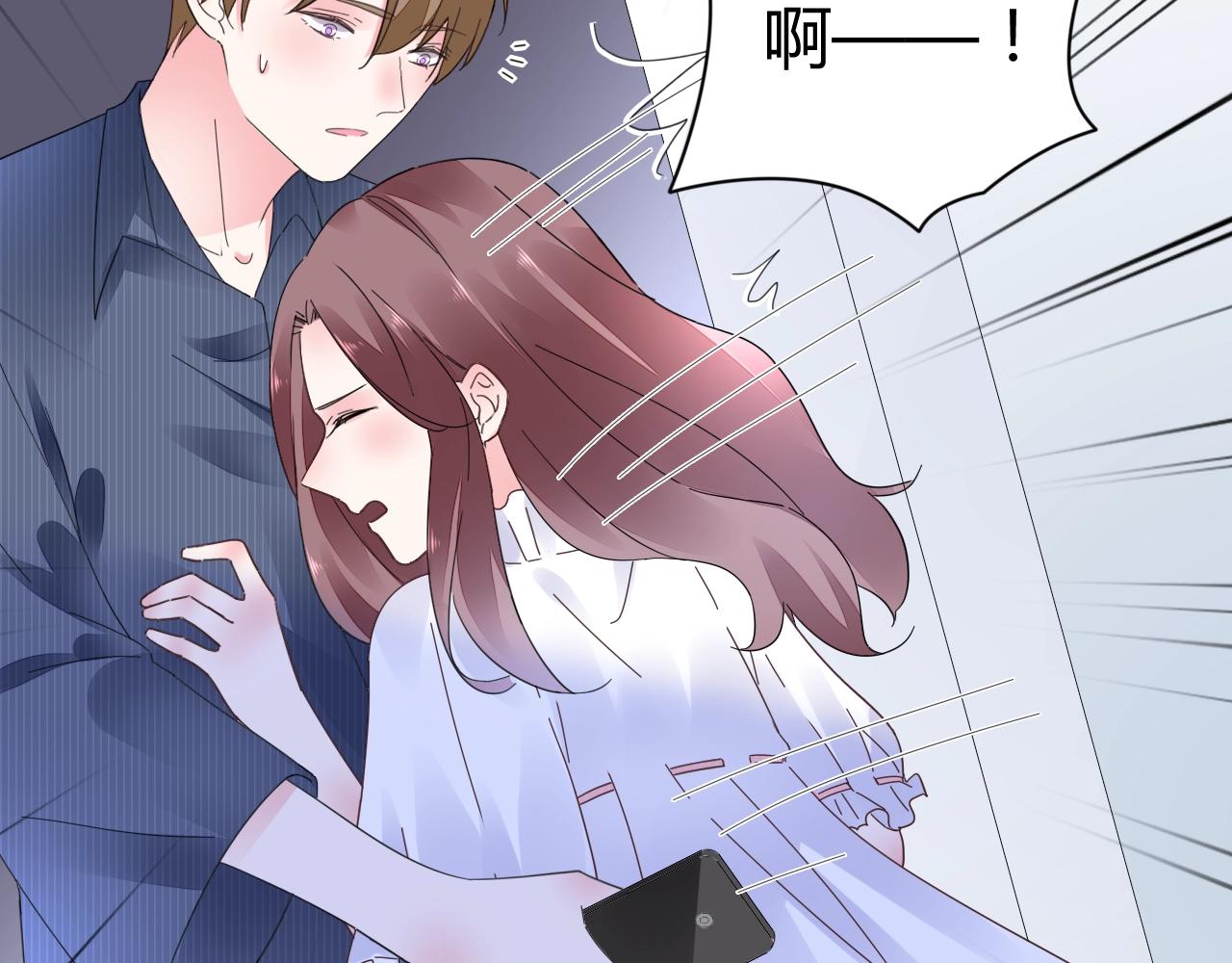 第50话 别怕有我在(1/3)-第51话