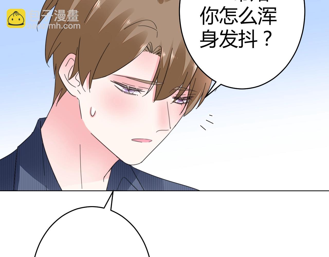 第50话 别怕有我在(1/3)-第51话