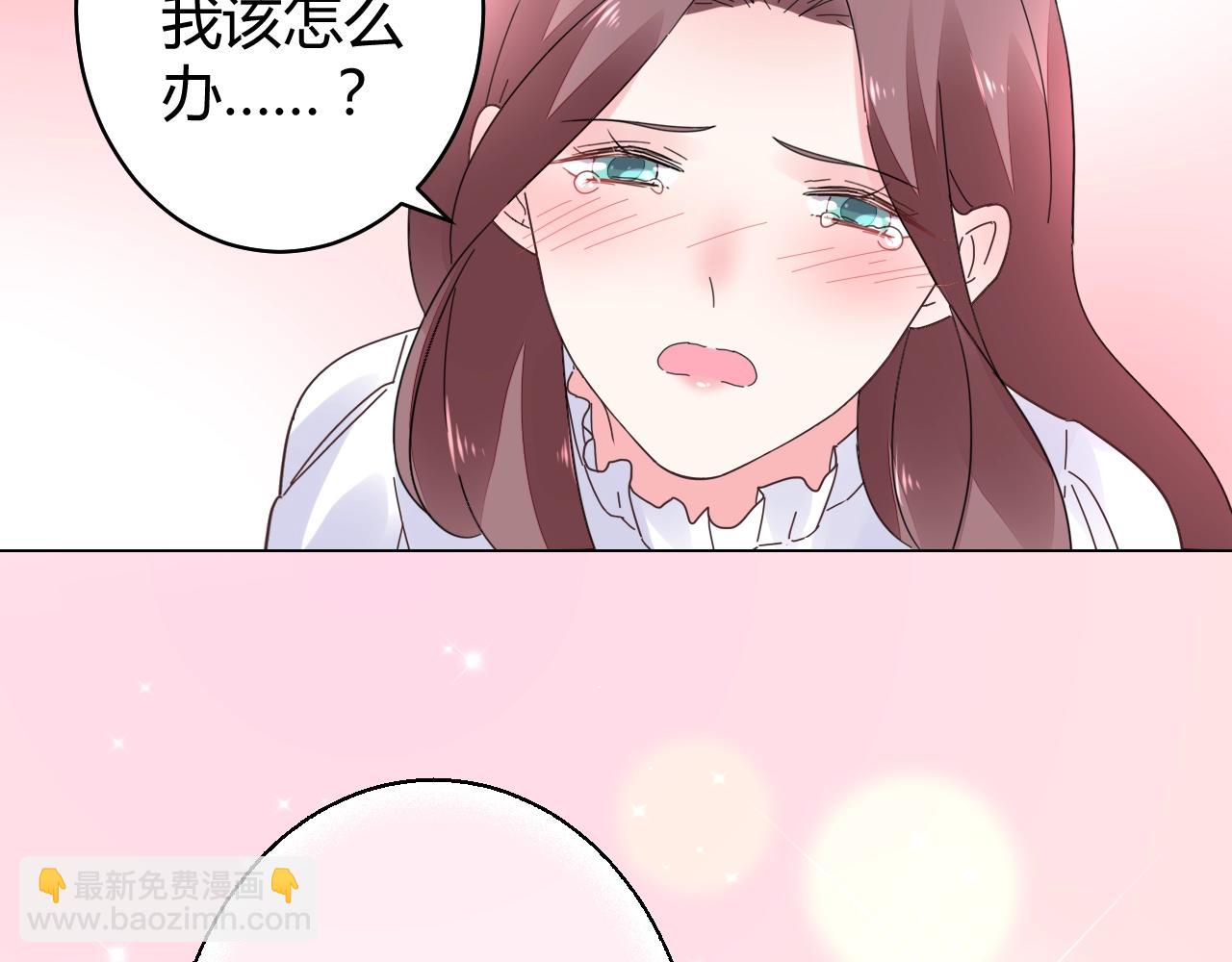 第50话 别怕有我在(1/3)-第51话