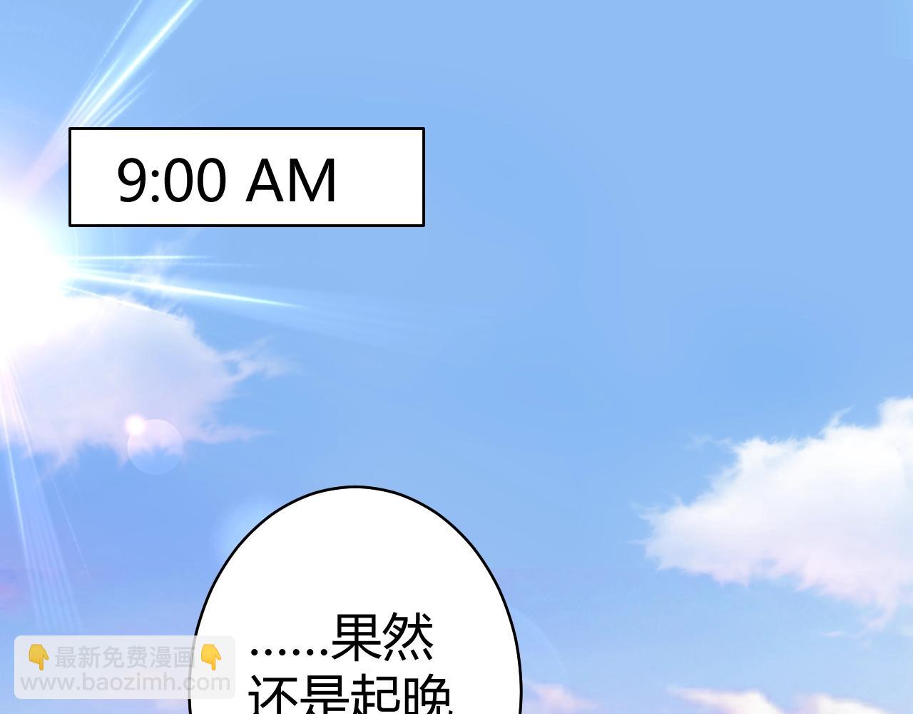 第50话 别怕有我在(1/3)-第51话