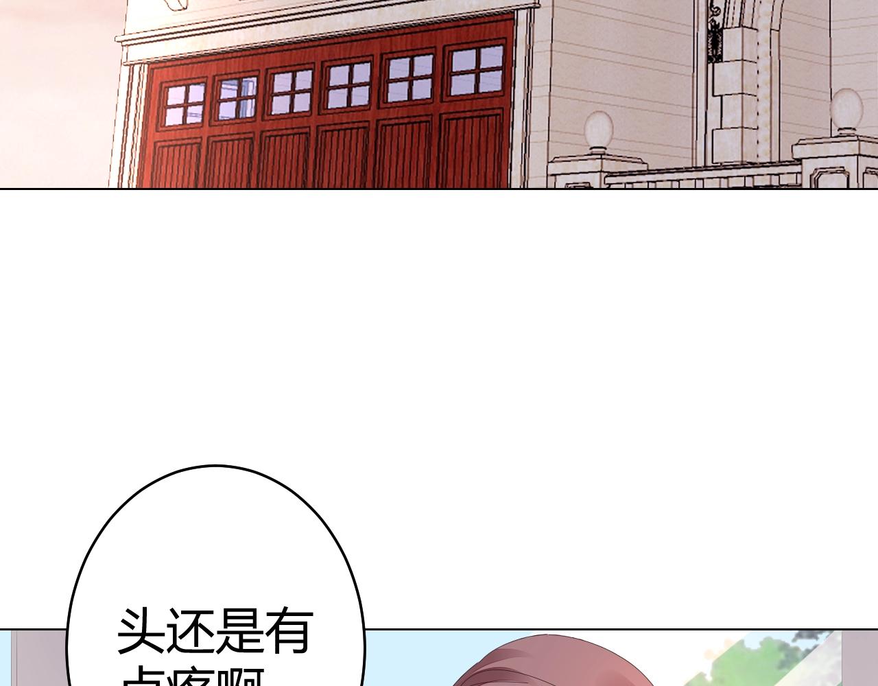 第50话 别怕有我在(1/3)-第51话