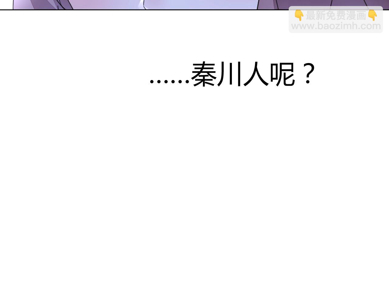 第52话 你舍得放开我吗？(1/3)-第53话