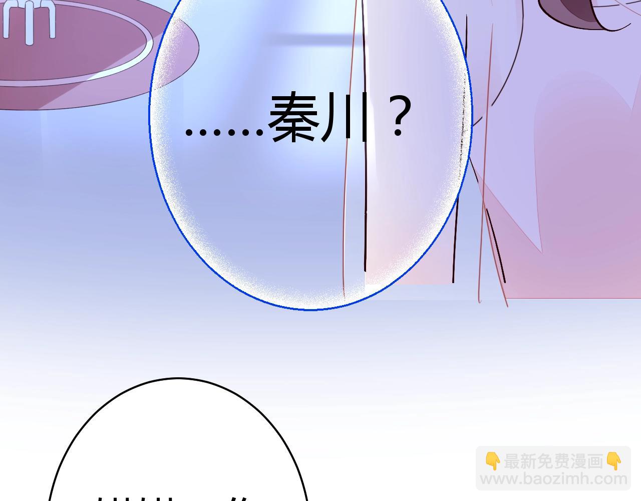 第52话 你舍得放开我吗？(1/3)-第53话