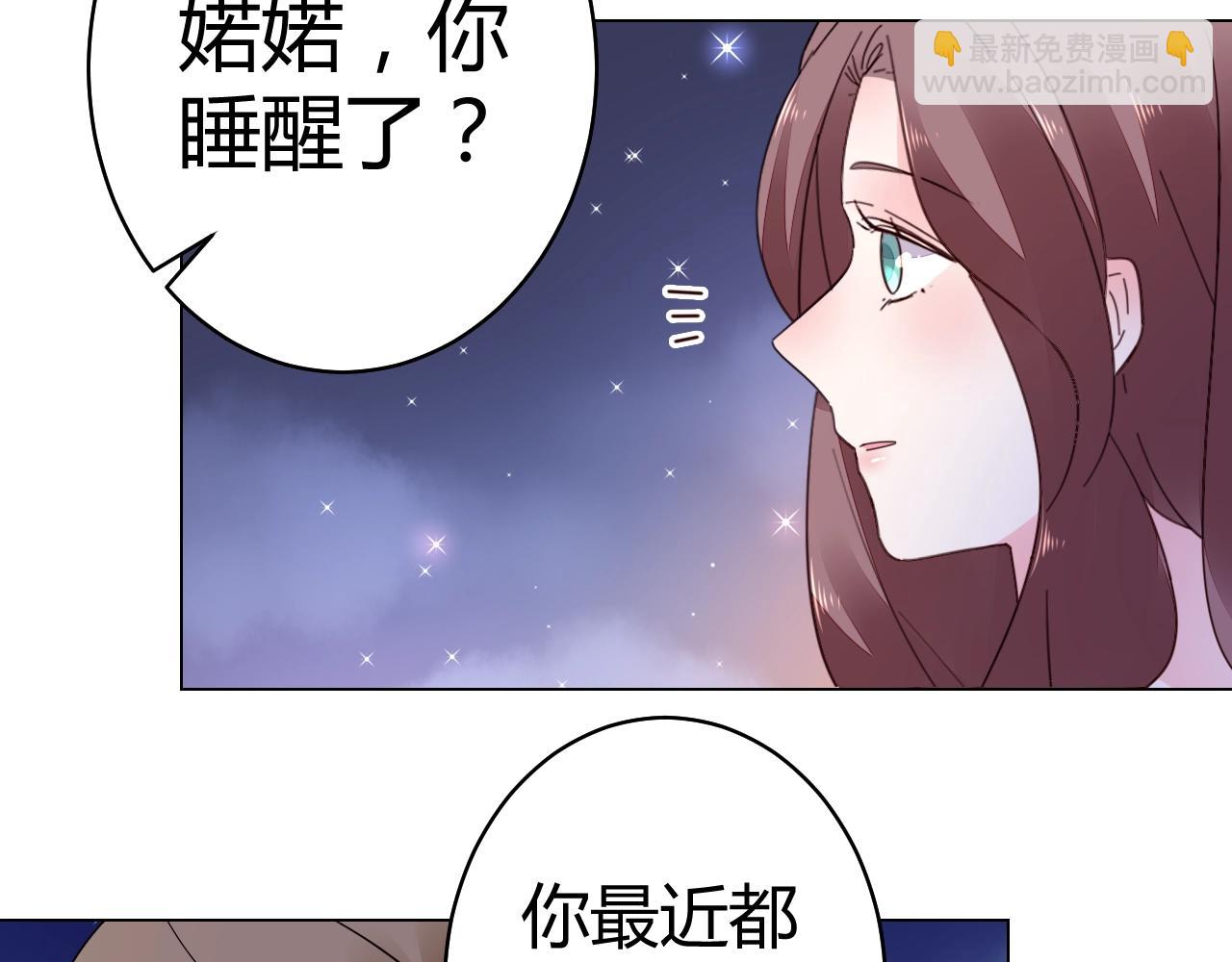 第52话 你舍得放开我吗？(1/3)-第53话