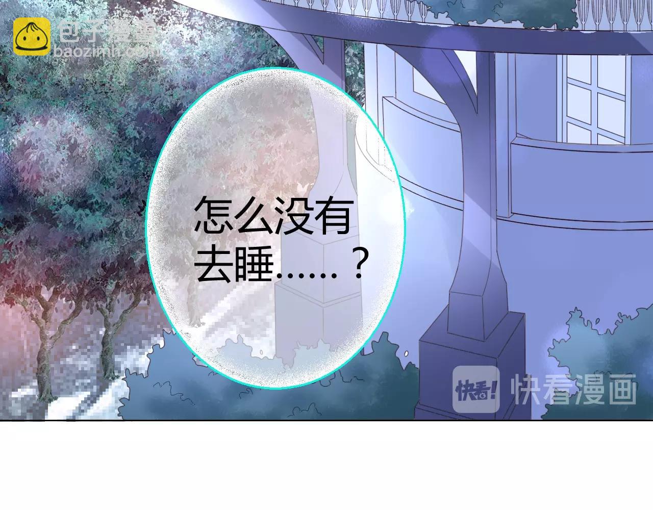 第52话 你舍得放开我吗？(1/3)-第53话