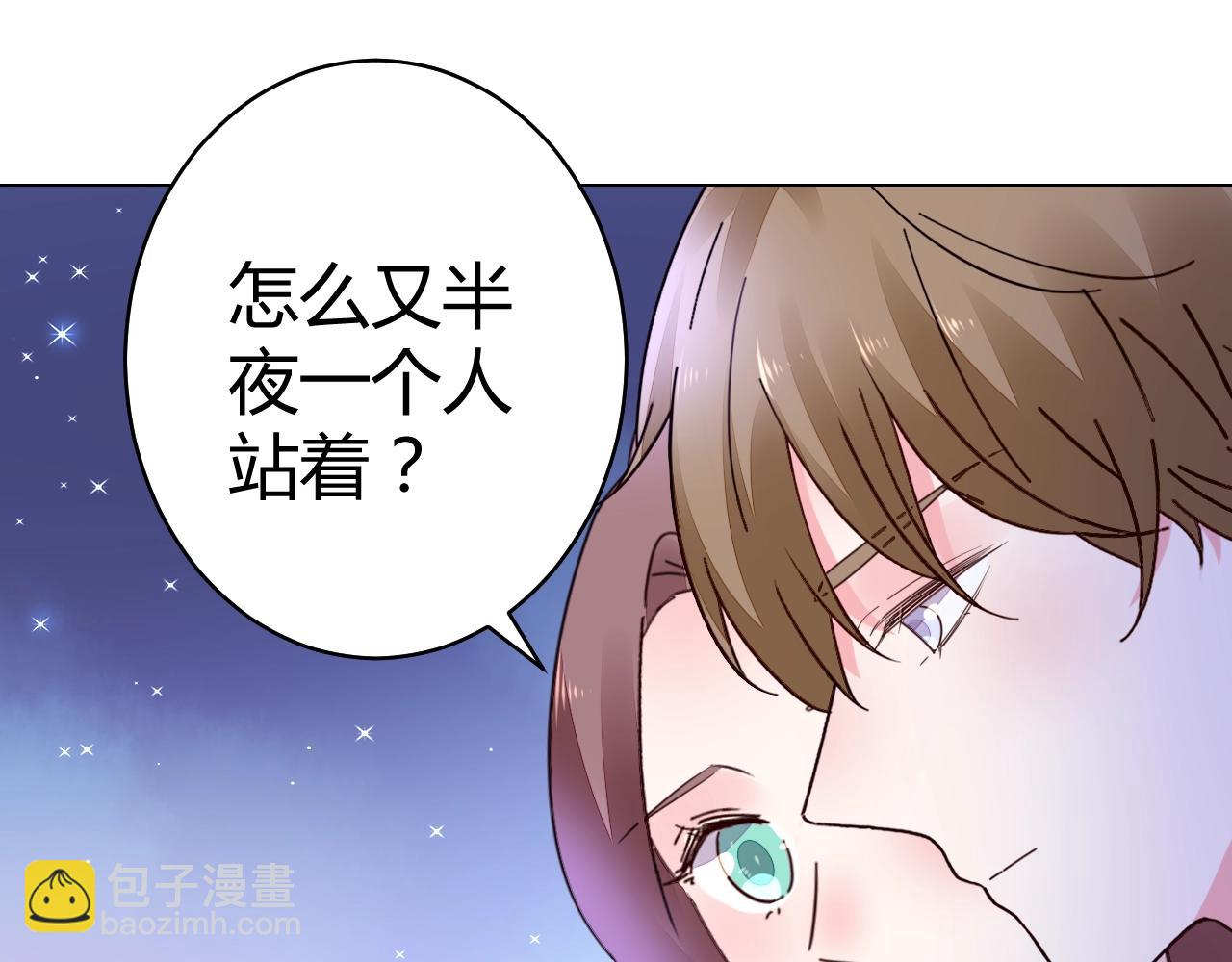 第52话 你舍得放开我吗？(1/3)-第53话