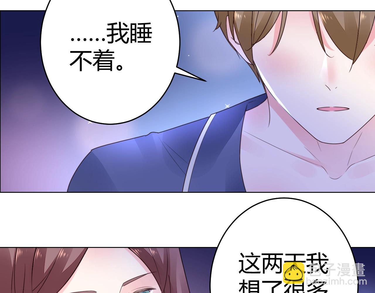 第52话 你舍得放开我吗？(1/3)-第53话