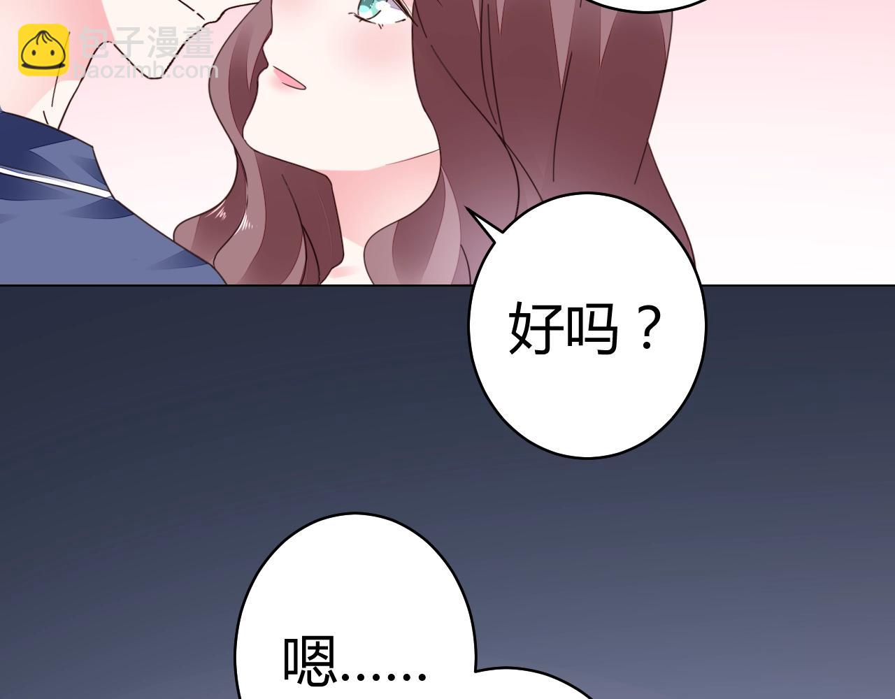 第52话 你舍得放开我吗？(1/3)-第53话