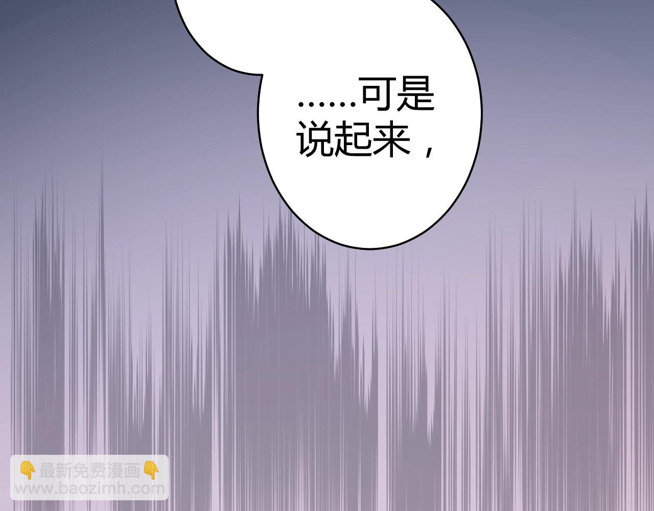 第52话 你舍得放开我吗？(1/3)-第53话