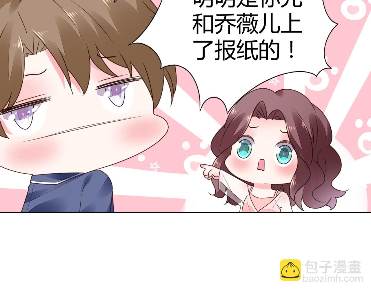 第52话 你舍得放开我吗？(1/3)-第53话