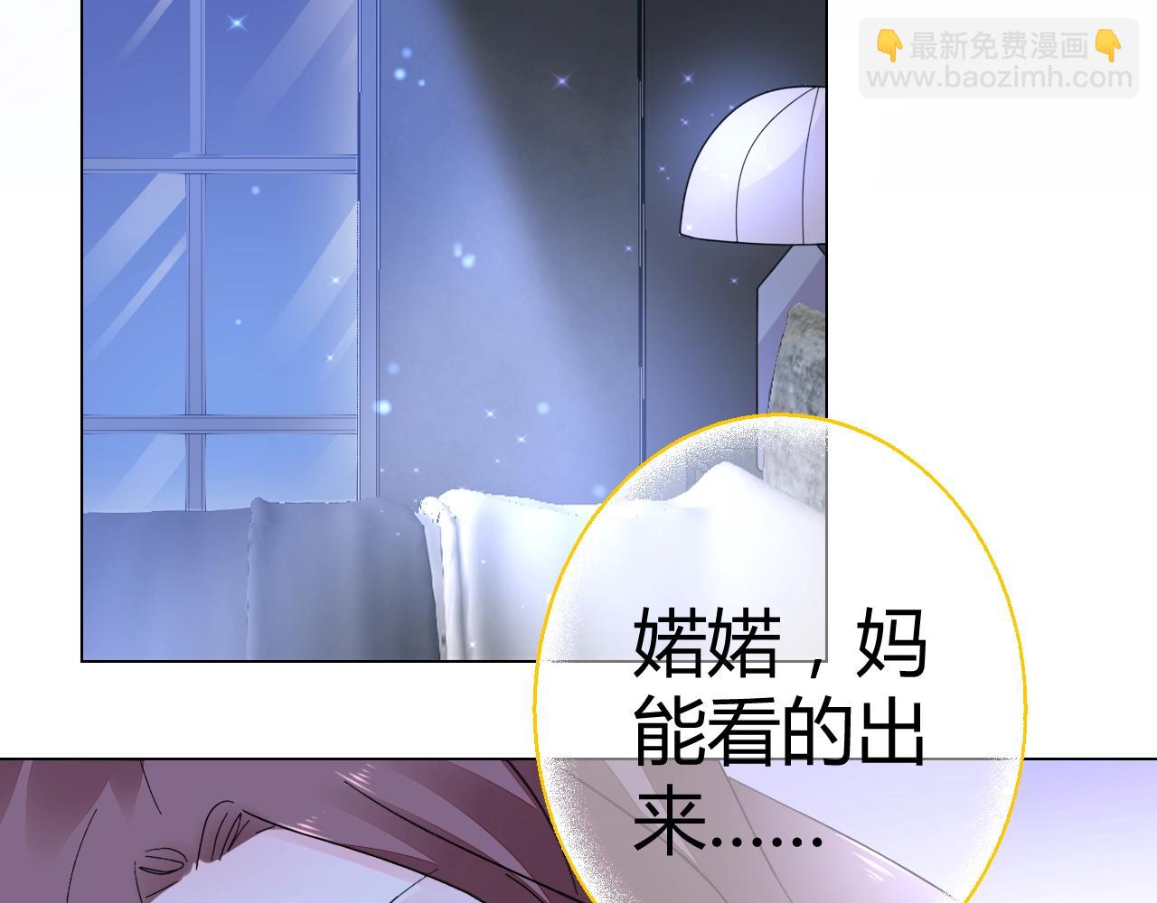 第52话 你舍得放开我吗？(1/3)-第53话