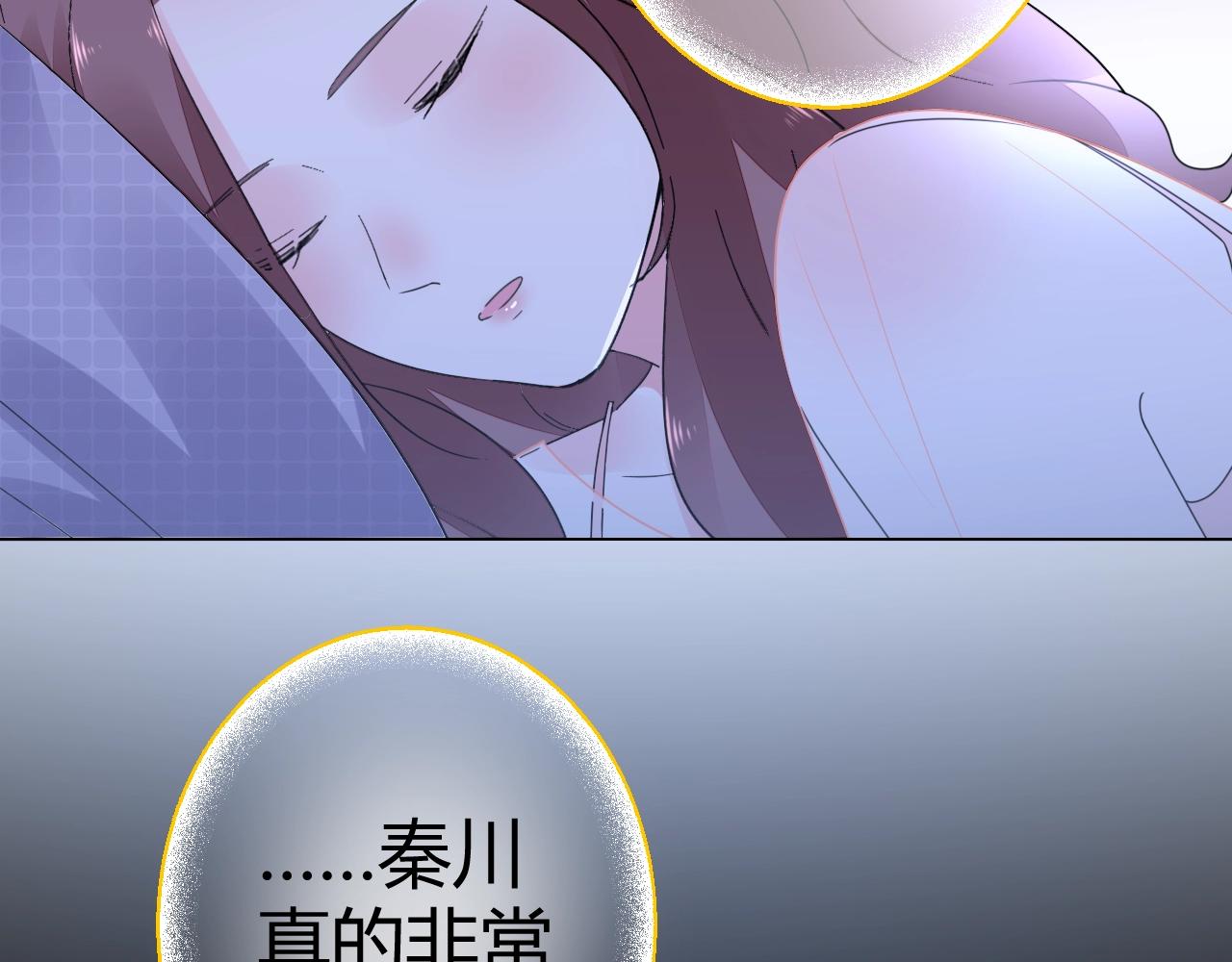 第52话 你舍得放开我吗？(1/3)-第53话