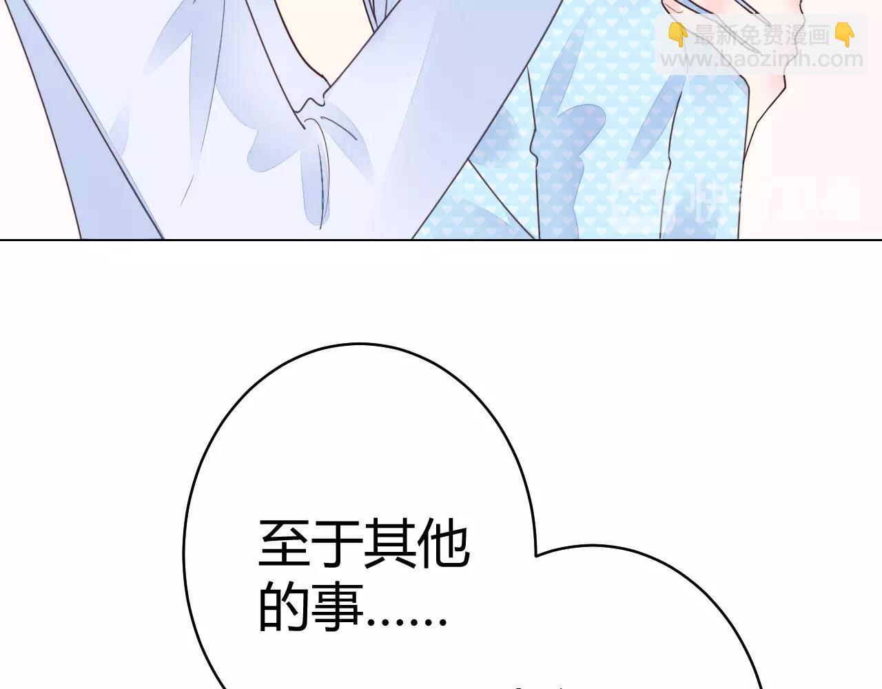 第56话 与他/她同样的审美？(1/3)-第57话