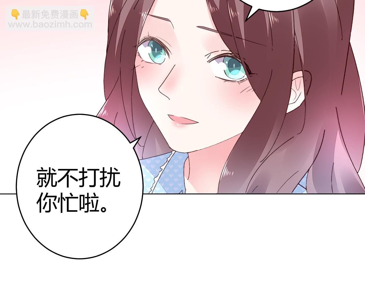 第56话 与他/她同样的审美？(1/3)-第57话