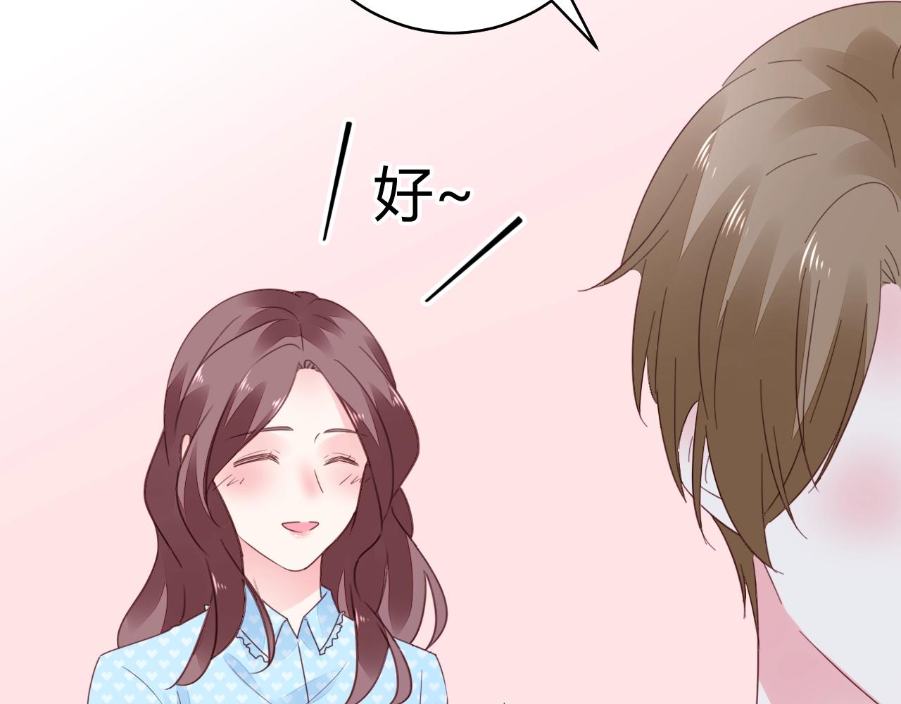 第56话 与他/她同样的审美？(1/3)-第57话