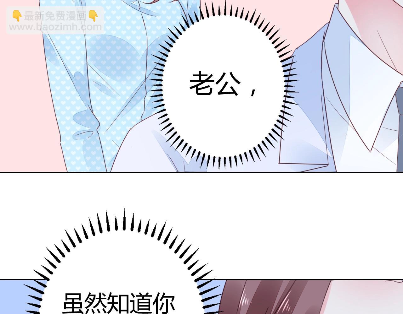 第56话 与他/她同样的审美？(1/3)-第57话