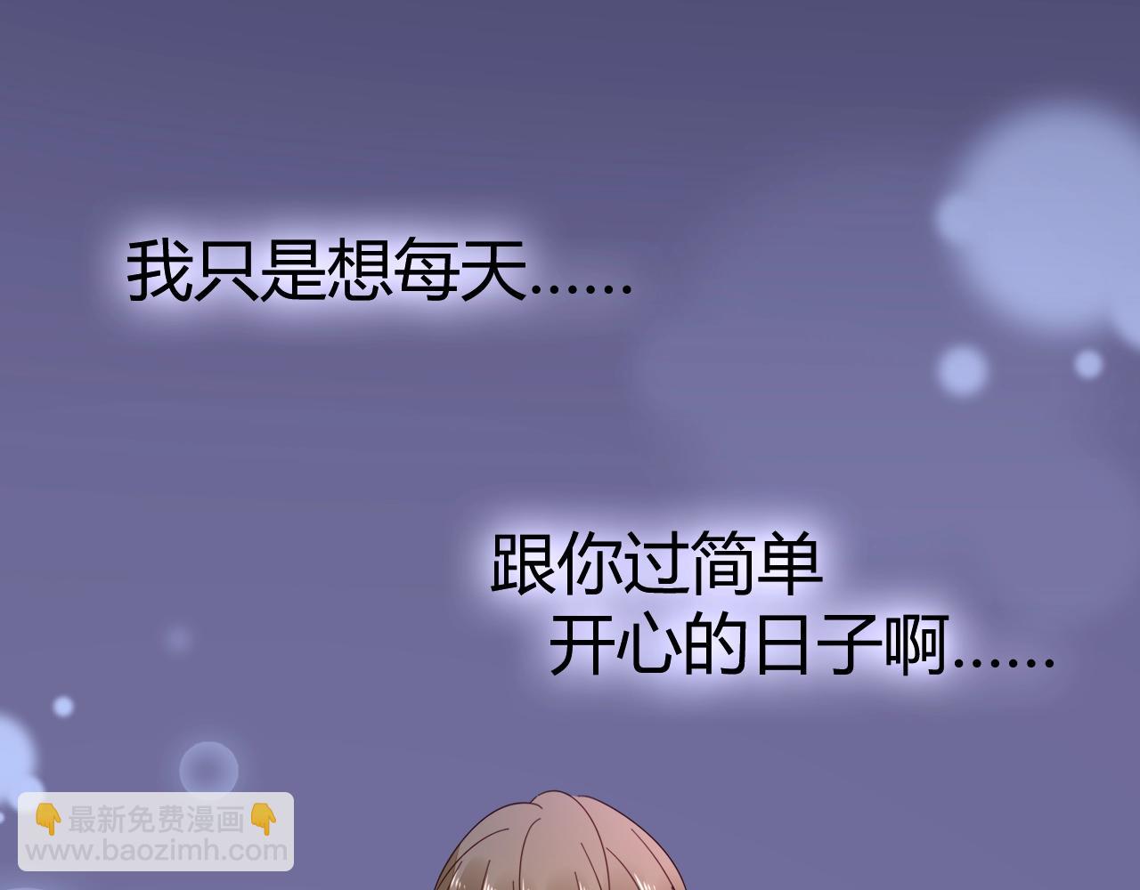 第56话 与他/她同样的审美？(1/3)-第57话